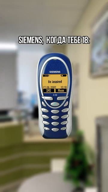 Сиеменс