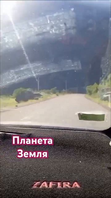 ГБАО