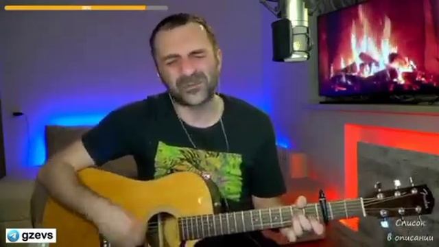 Раиль Арсланов - Цыганочка (кавер В.С.Высоцкого)