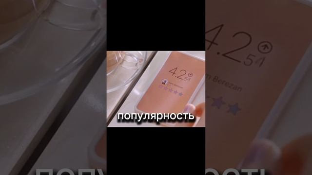 Чёрное зеркало