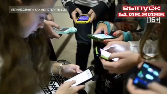 Легкие деньги как не потерять всё 14.06.2025

Задержаны лжеинвесторы, обманувшие более 20 человек на