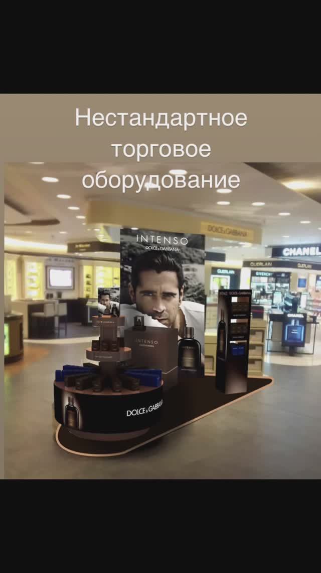 Нестандартное торговое и промо оборудование