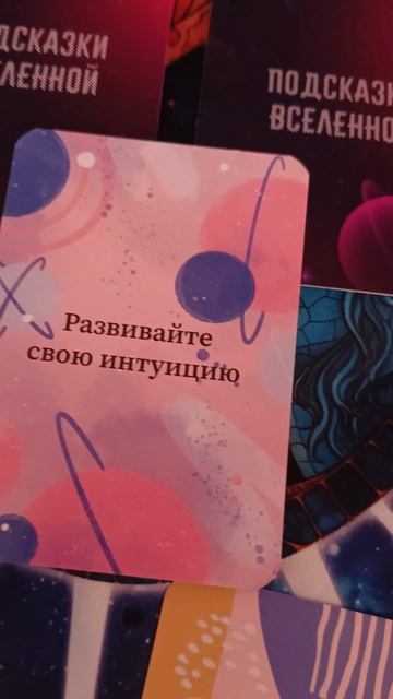 гадание на картах таро онлайн