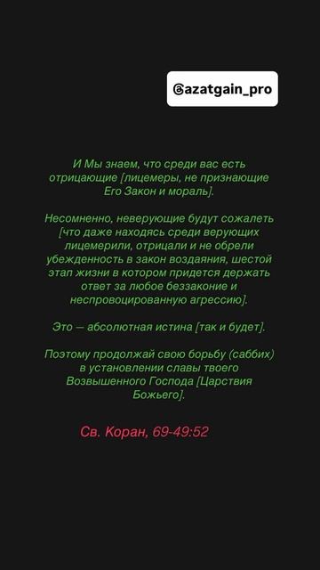 #бог #неверие #лицемерие #царствиебожье #социализм #служителибожьи