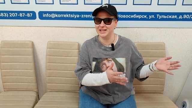 Отзыв о лазерной коррекции зрения в клинике "Зрение Новосибирск", 88001009876