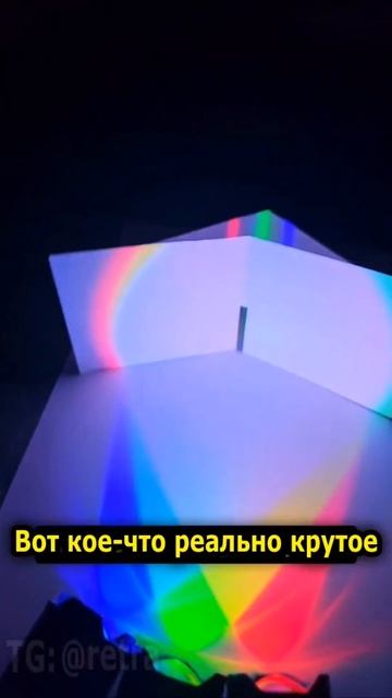 Что такое цвет
