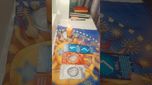 В помощь спешат Руны⚡♥️