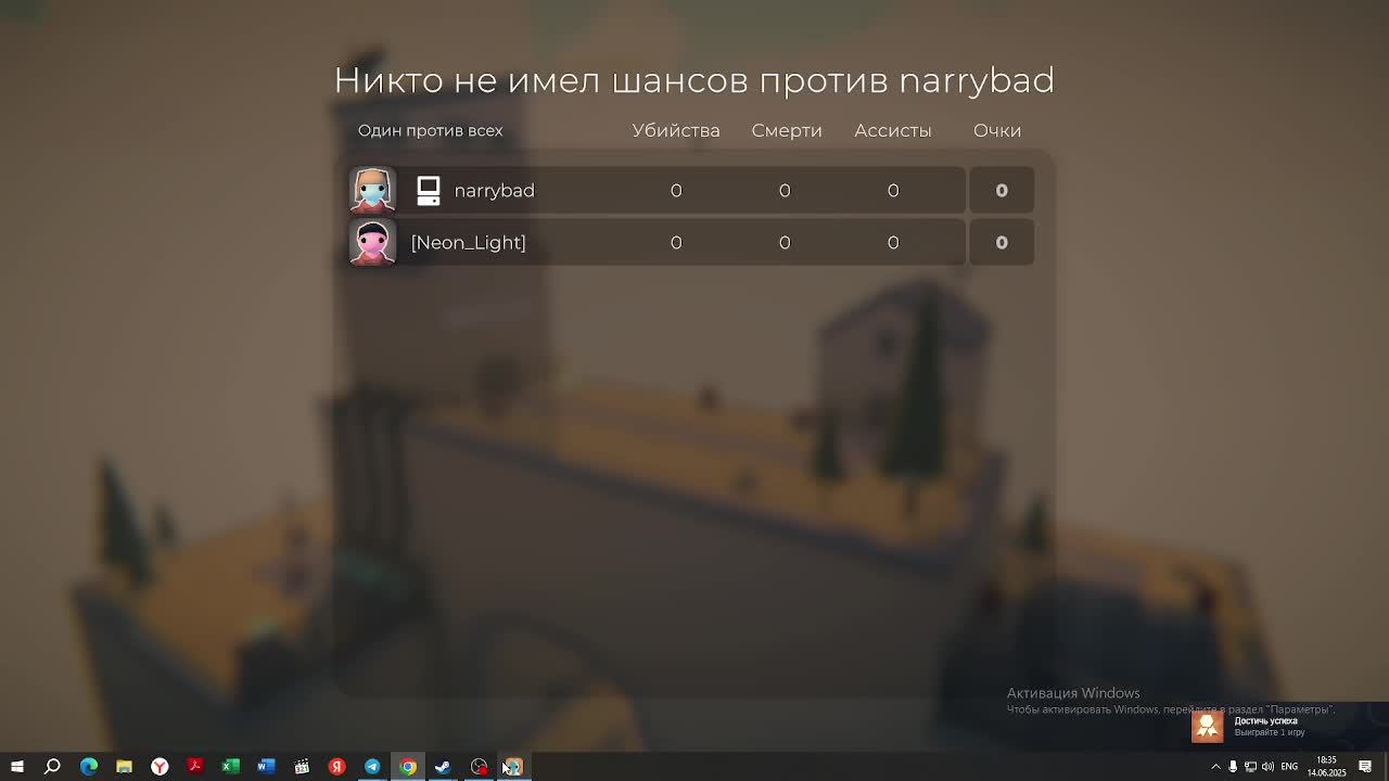Летаем в Grapples Galore