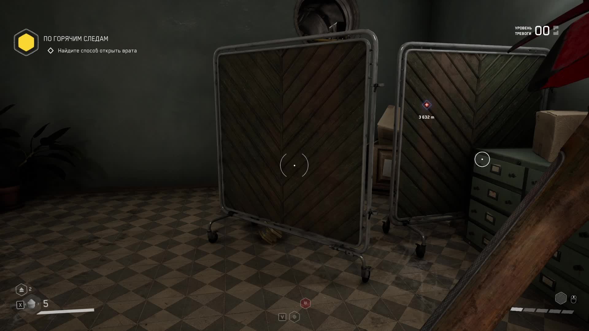 Atomic Heart | Атомное сердце - Прохождение