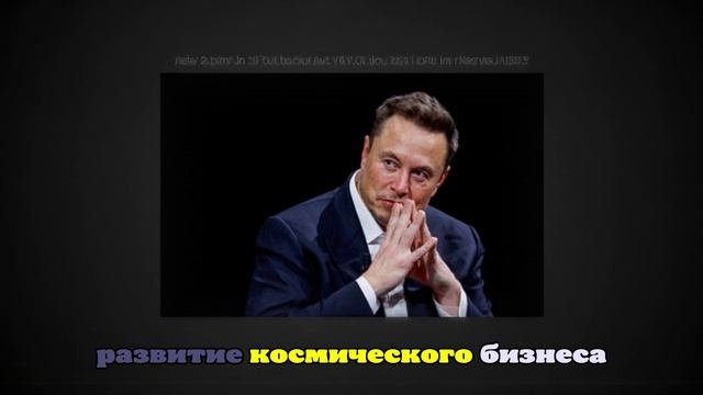 РИА Новости: Маск не вернулся к переговорам о российских ракетах, узнав цену
