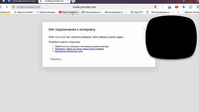 ВООБЩЕ НЕ РАБОТАЕТ ВИДЕОХОСТИНГ ЮТЮБ СЕГОДНЯ 14 ИЮНЯ 2025 НОВОСТИ РОССИЯ. ютюб полность заблокировал