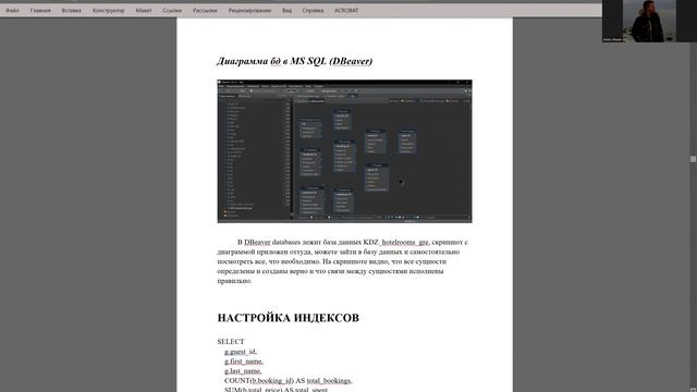 кдз Ильин/Нестеров/Александров/Грейчайник