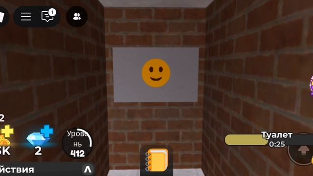 Roblox The presentation experience