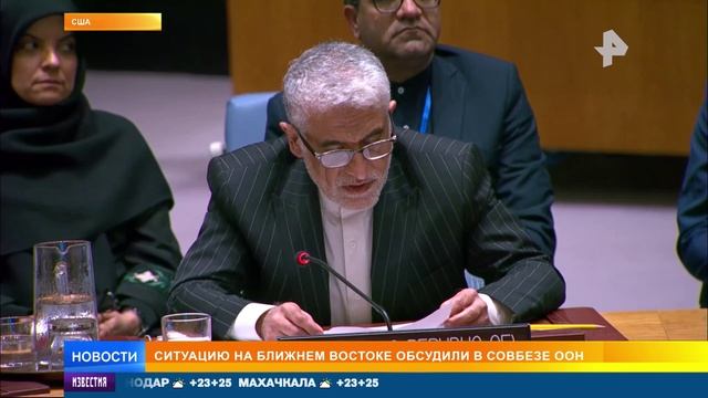 Иран ответил Израилю / Аэропорт Домодедово опустел / РЕН Новости 8:30, 14.06.25