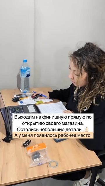 Выходим на финишную прямую по открытию своего магазина