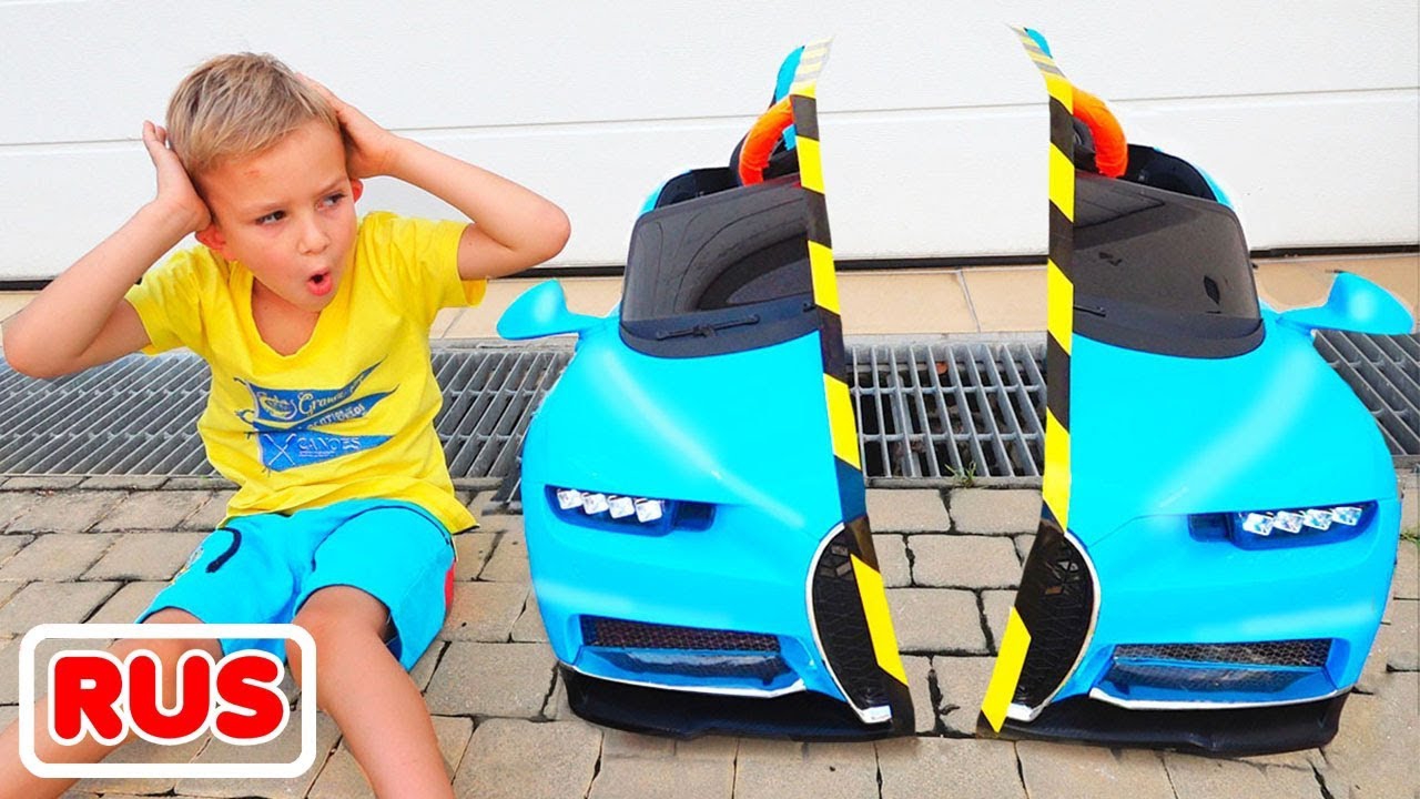 Влад и Ники делят игрушки! Весёлое видео для детей.