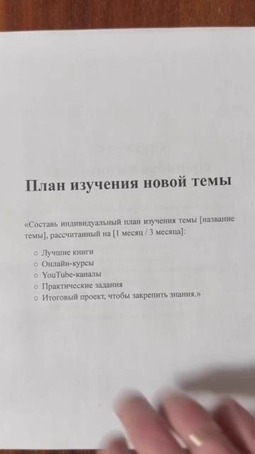 Ты будешь в шоке от нейросетей #системныепродажи #продажионлайн #нейросеть #ии #бизнес #продажи