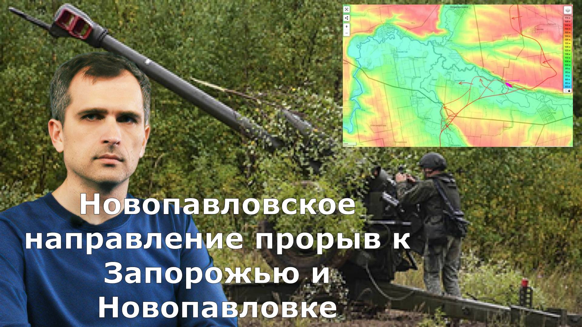 Свежая сводка СВО 14.06.2025 от Юрия Подоляки: наступление ВС РФ набирает темп - Новопавловка, Сумы,