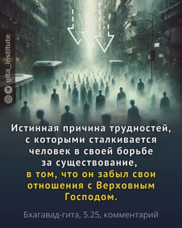 Причина трудностей