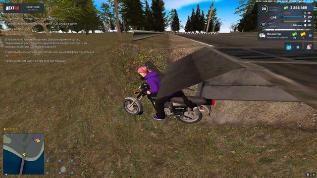 баг