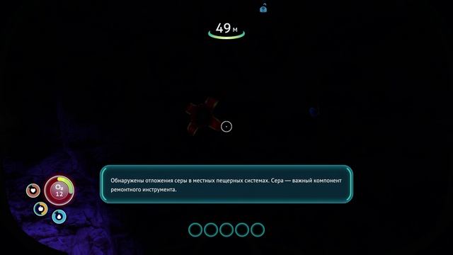 Как отремонтировать спасательную капсулу в SUBNAUTICA
