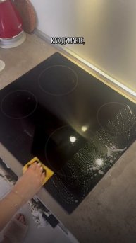 и так каждый раз…