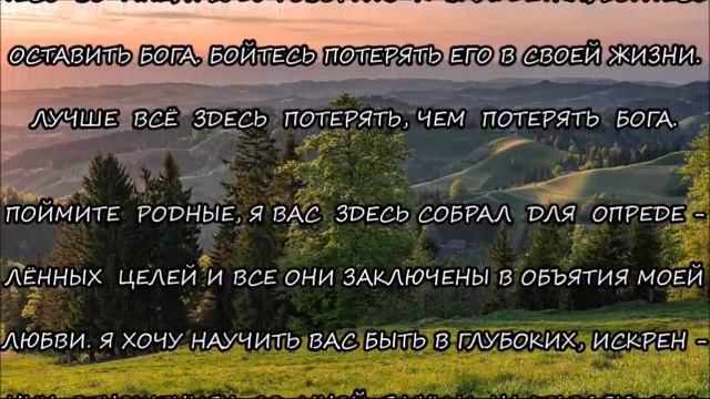 М.500)) Я ХОЧУ, ЧТОБЫ ВЫ ОТВЕТИЛИ НА МОЙ ПРИЗЫВ. НО ПРОШУ, НЕ ОБМАНЫВАЙТЕСЬ...