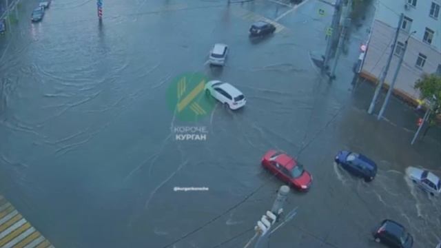 ДОЖДИК ОБСТАНОВКА КУРГАН 14.06.2025