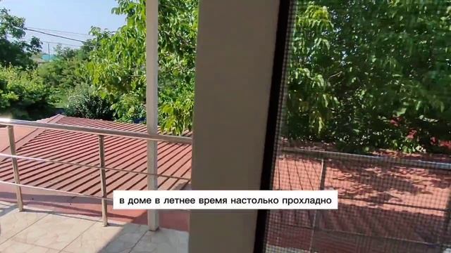 Продается дом
 г.Абинск Краснодарский край