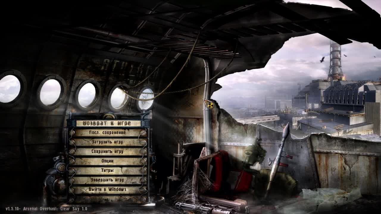 S.T.A.L.K.E.R. -Чистое небо. Arsenal mod Прохождение. Темная долина.