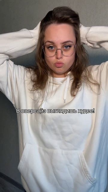 Как вам лайфхак?
