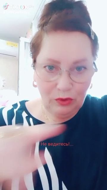 Не ведитесь...😀😀😀