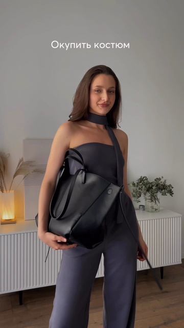 Костюм на любой случай 🌸
Артикул: 265755807