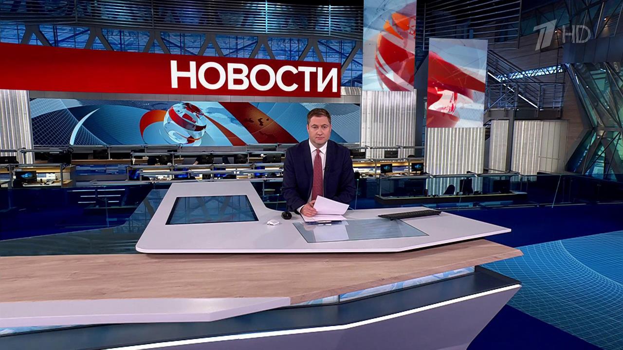 Выпуск новостей в 12:00 от 14.06.2025