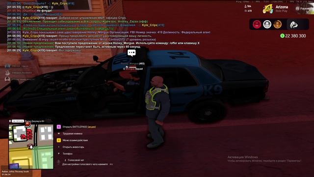 swat
