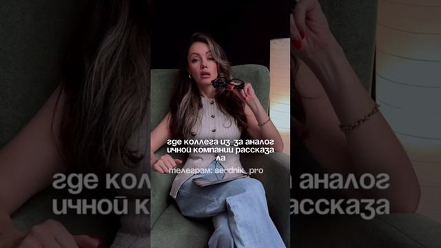 Психолог