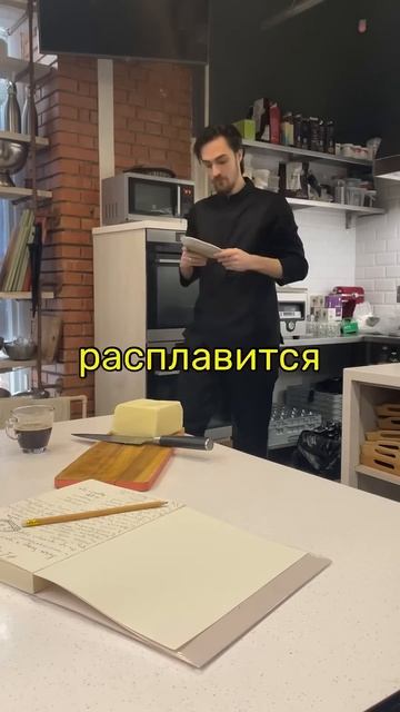Пишу свою кулинарную книгу #shorts