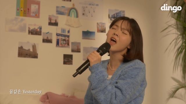 Kim Yeji - Untact