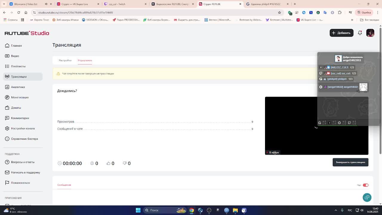 Дождались?