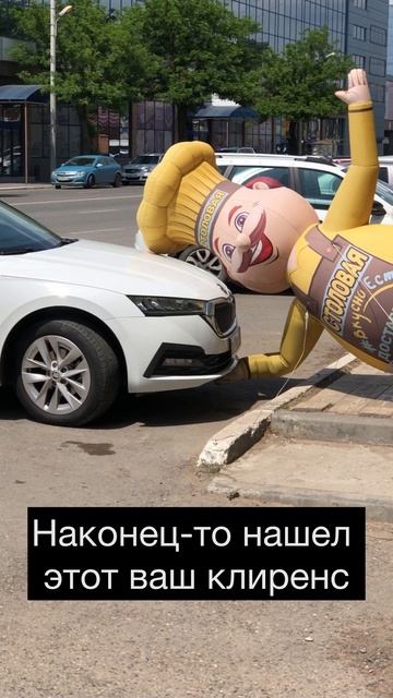 Шкодит
