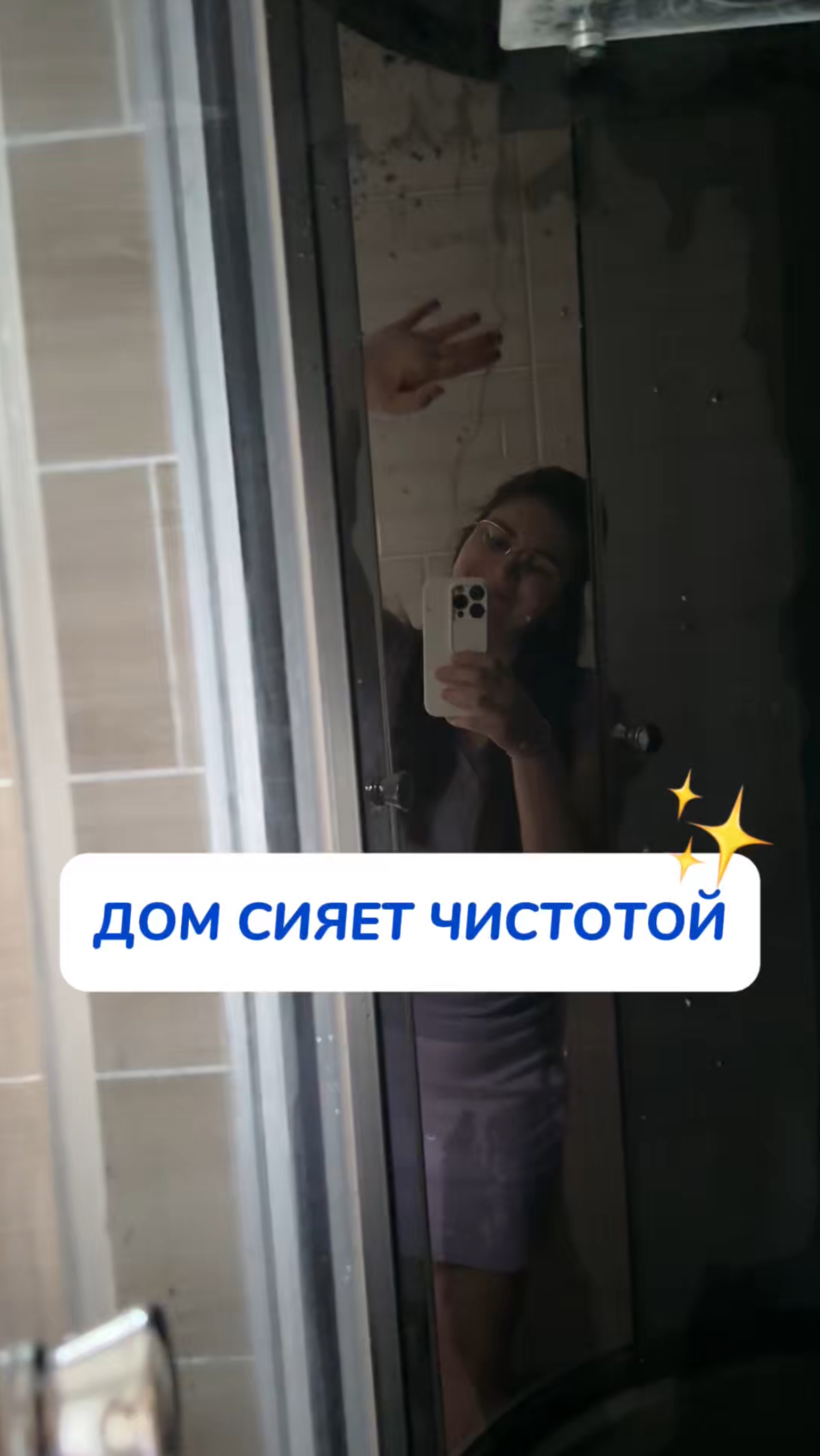 Артикул на WB #234577722
Ozon #1664064287
#Чистящаяпаста - мое идеальное средство уборки!