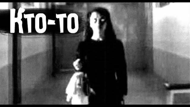 Контакт с сущностью. Страшные. Мистические. Творческие  рассказы.