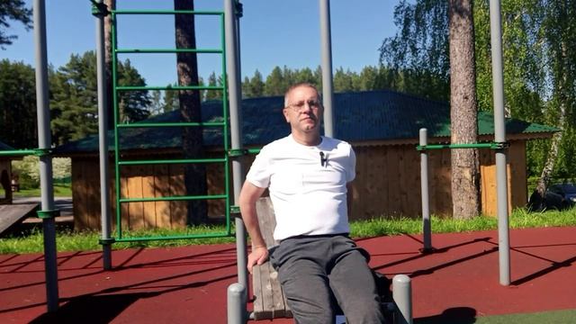 Утренняя гимнастика