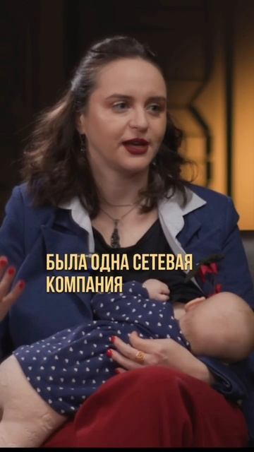 Что такое настоящий сетевой бизнес?