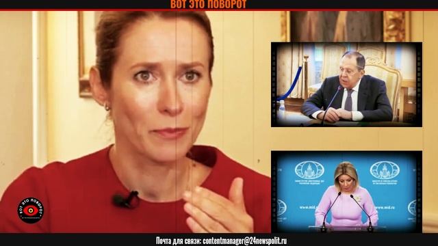 💥 Главная русофобка Европы разоблачена Лавров и Захарова УНИЧТОЖАЮТ  Каю Каллас