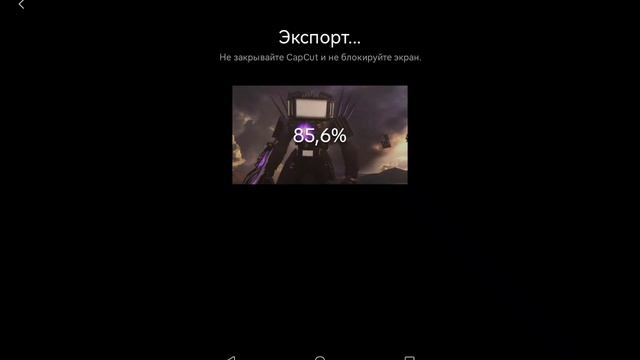 делаю эдит