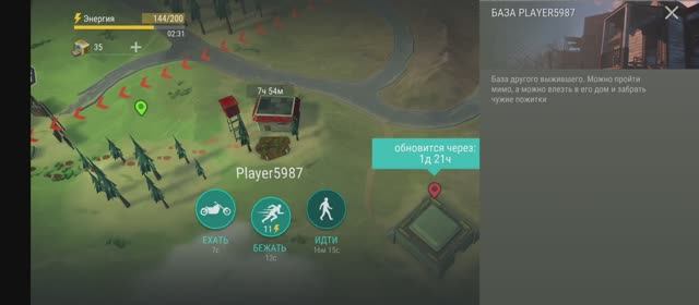 last day on earth survival рейд базы Player5987