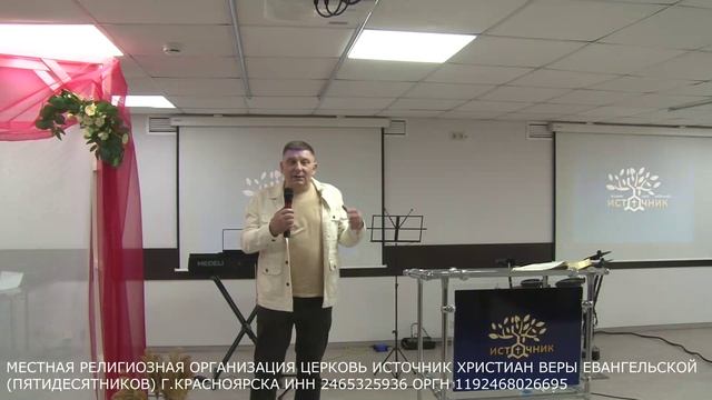 1.06.2025 г.Воскресное Служение.Церковь Источник.г.Красноярск