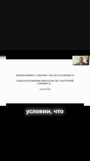 Как работать с трафиком
