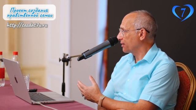 Почему женщина не может забеременеть? (Торсунов О. Г.)